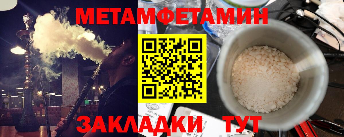 Мурино  Amphetamine  АМФ  АМФ 98%  Вход с VPN 