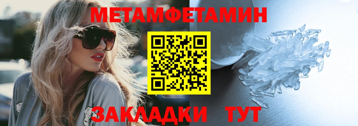 АМФ Розовый Мурино
