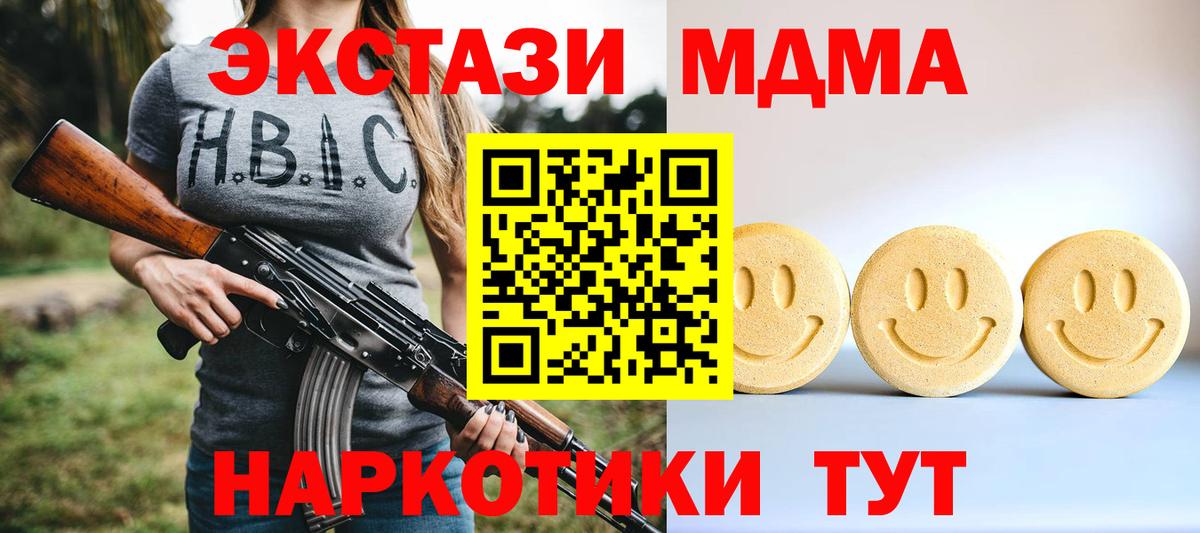 Экстази TESLA Мурино