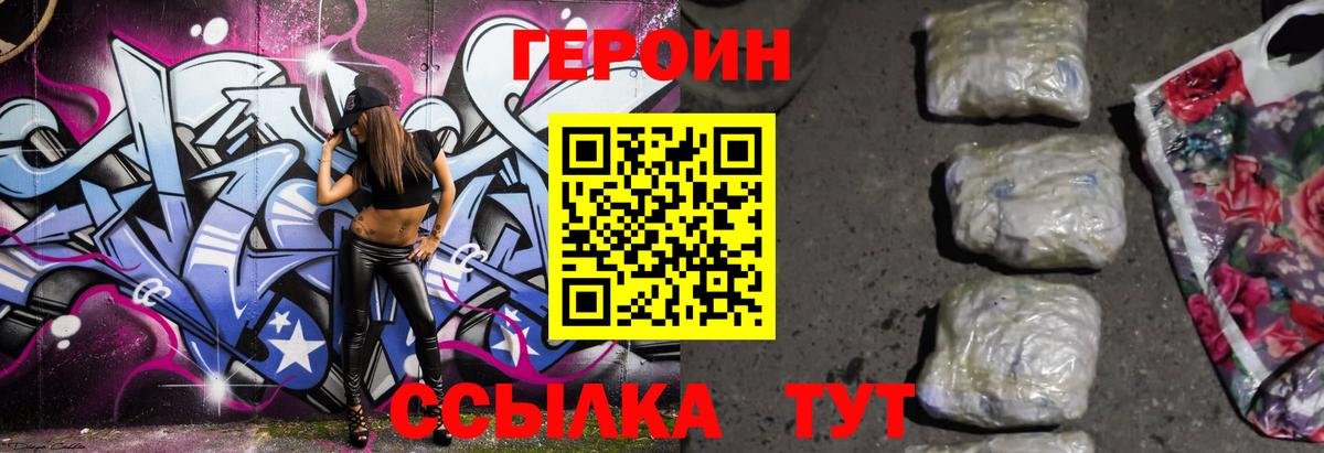 Кодеин Мурино