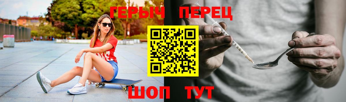 Героин  Вход с VPN  Мурино  ГЕРОИН афганец 