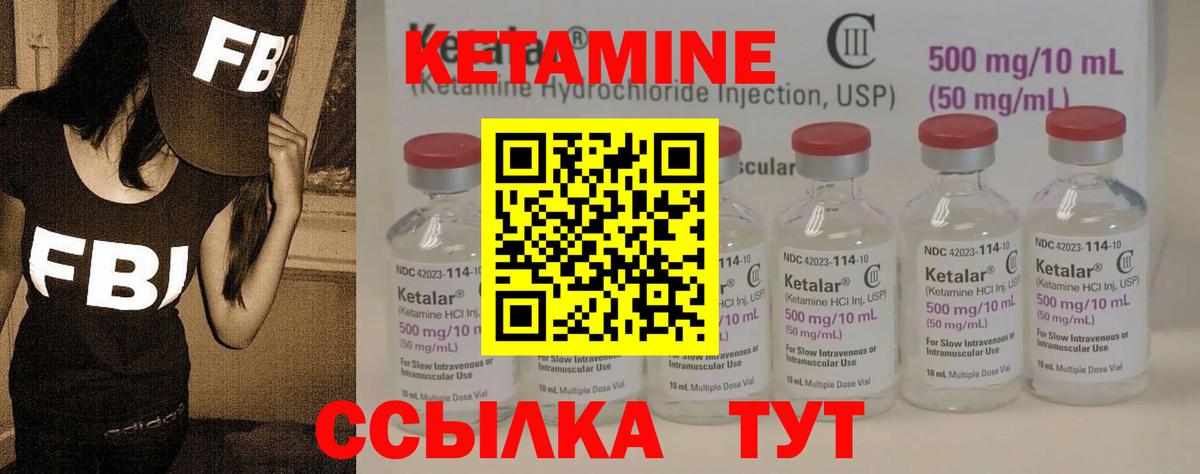 Мурино  КЕТАМИН ketamine  Вход с VPN 