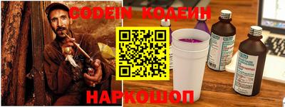 синтетический гашиш Гусев