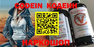 стафф Гусь-Хрустальный