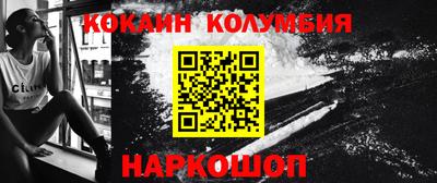 кокаин премиум Гагарин