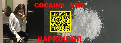 2c-b Гусиноозёрск