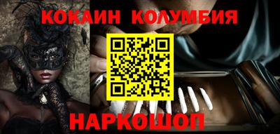 синтетический гашиш Гусев