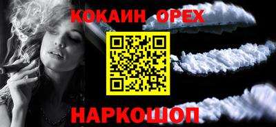 кокс Гай