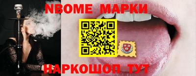 стафф Гусь-Хрустальный