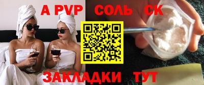 синтетический гашиш Гусев