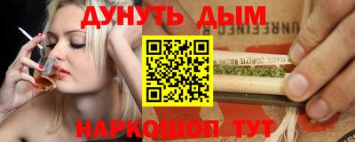 стафф Гусь-Хрустальный