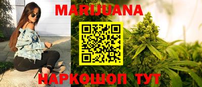 стафф Гусь-Хрустальный