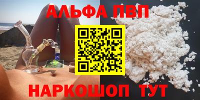 кокаин премиум Гагарин