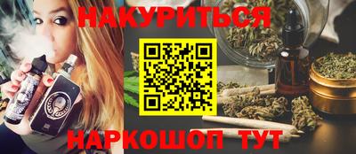 гашик Гатчина