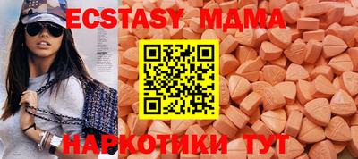 2c-b Гусиноозёрск