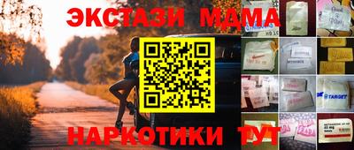 гашик Гатчина