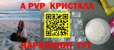кокаин премиум Гагарин