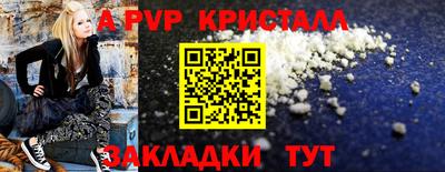 соль ск Славянск-на-Кубани