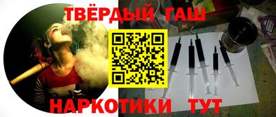 стафф Гусь-Хрустальный