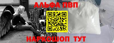 синтетический гашиш Гусев