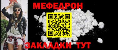 2c-b Гусиноозёрск