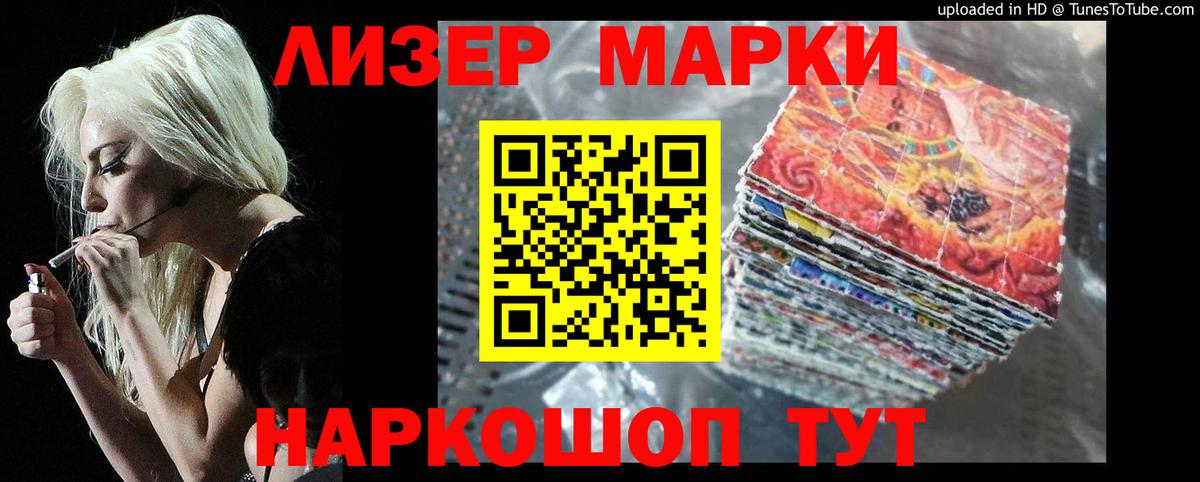 Лсд 25 экстази  Лсд 25 экстази кислота  Лсд 25 экстази кислота  Вход с VPN  Мурино 