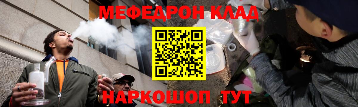 Меф кристаллы  Вход с VPN  Мурино  Мефедрон мяу мяу 